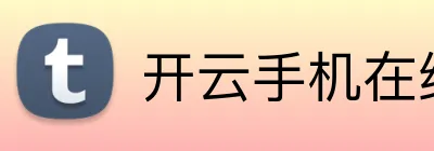 开云手机在线登陆入口 logo